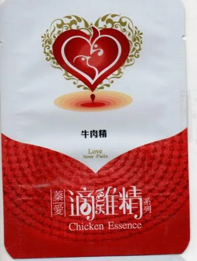 蓁愛  牛肉精 外包裝