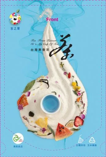 富貴幸運茶-10入 外包裝