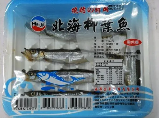 柳葉魚-六大/6尾(封口盒) 外包裝