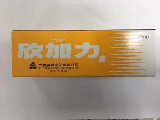 欣加力液 外包裝