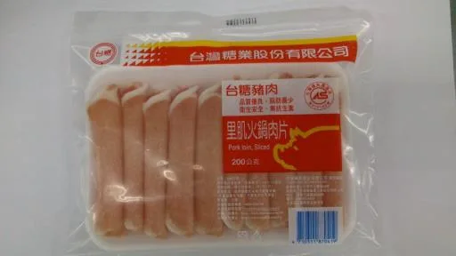 里肌火鍋肉片 外包裝