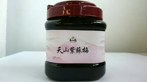 天山紫蘇梅2000g 外包裝