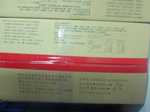醬燒大排6片@6kg/箱-紅 外包裝