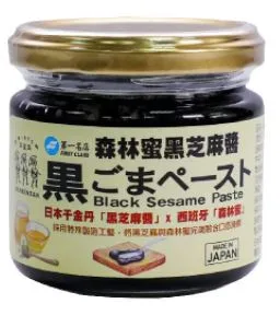 森林蜜黑芝麻醬 外包裝