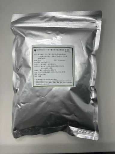 小孢子靈芝類球蛋白濃縮液 乾燥粉 外包裝
