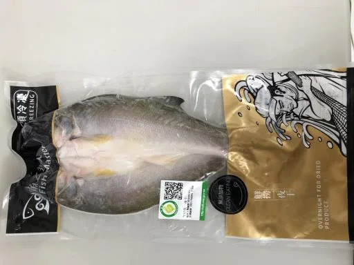 午仔魚一夜干310g±10％ 外包裝