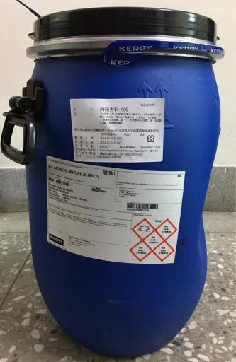 肉精香料1900 外包裝