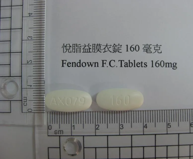 悅脂益膜衣錠 160 毫克外觀