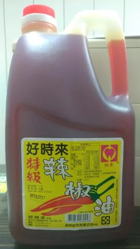 好時來特級辣椒油 外包裝