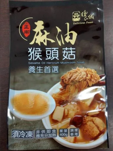 麻油猴頭杏鮑菇400g 外包裝