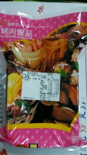 香菇肉燥盒 外包裝