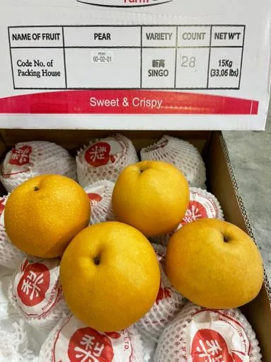 鮮梨 外包裝