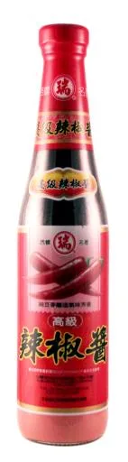 高級辣椒醬 外包裝