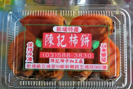 陳記-筆柿 外包裝