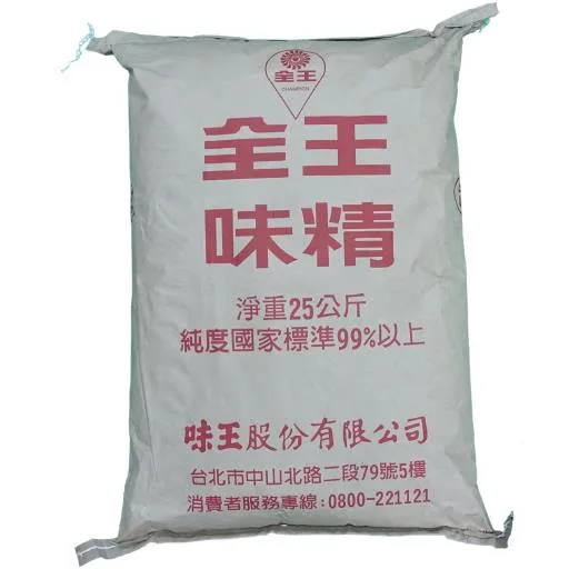 全王味精(T-S)-112184C 外包裝
