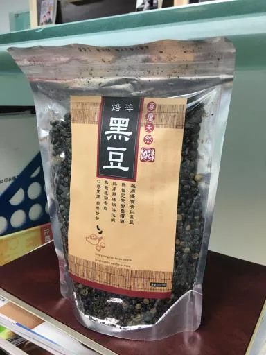 焙淬黑豆 外包裝