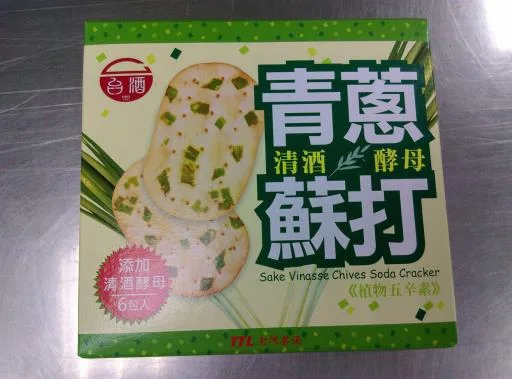 台酒酒粕青蔥蘇打餅 外包裝