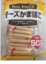 起司魚板 外包裝