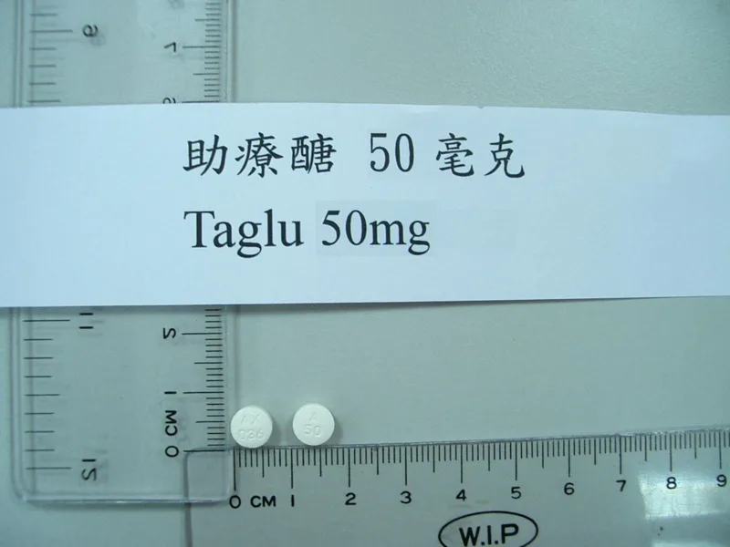助療醣膜衣錠50毫克外觀