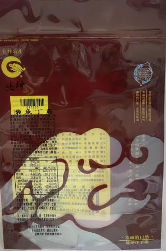 柴魚丁角 外包裝