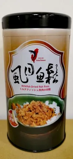 虱目魚酥 外包裝