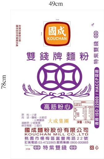 特紫雙錢 外包裝