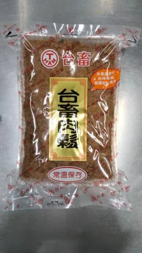 B12肉鬆BKG 外包裝