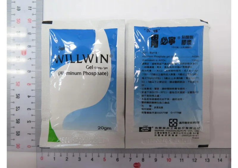 "杏輝"胃必寧膠漿130毫克/公克（磷酸鋁）外觀
