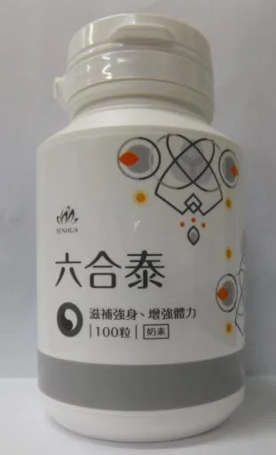 六合泰(100粒) 外包裝