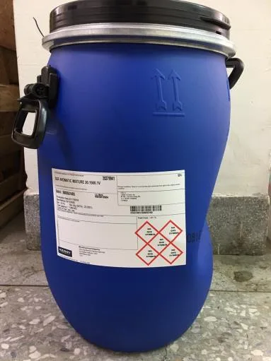 肉精香料1900 外包裝
