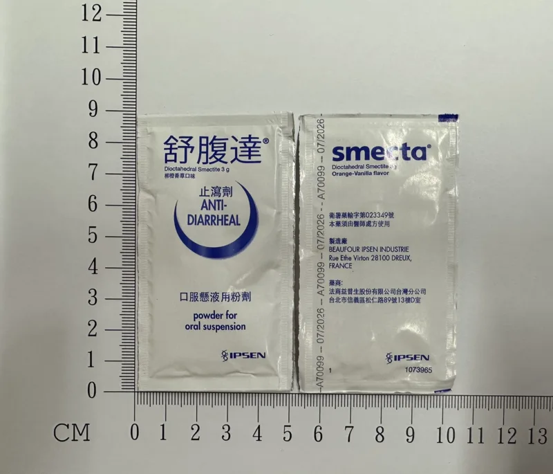 舒腹達口服懸液用粉劑外觀