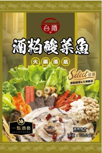 台酒一點酒藝-酒粕酸菜魚風味火鍋湯底 外包裝