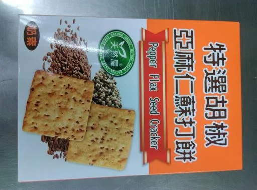 天然屋胡椒亞麻仁蘇打 外包裝