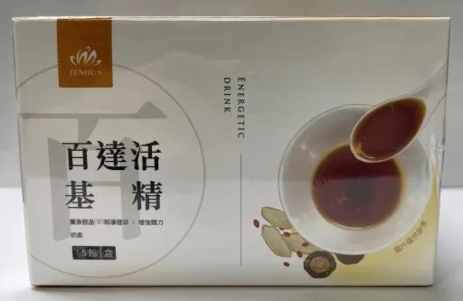 百達活基精(15入) 外包裝