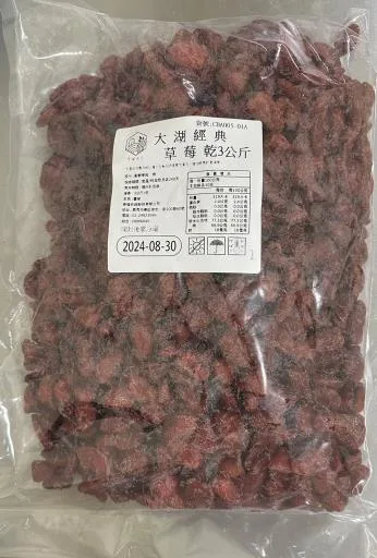 大湖經典草莓乾3公斤 外包裝