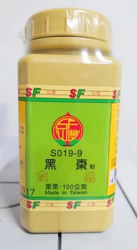 黑棗粉 外包裝