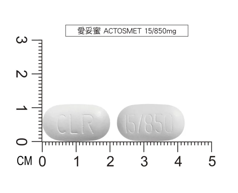 愛妥蜜 15/850 毫克膜衣錠外觀