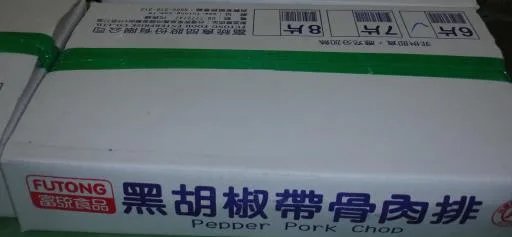 黑胡椒帶骨肉排 外包裝