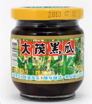大茂黑瓜(小瓶) 外包裝