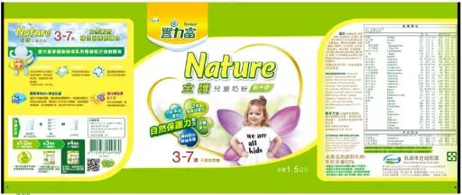 豐力富Nature 3-7歲全護兒童奶粉 1.5KG*6入 外包裝