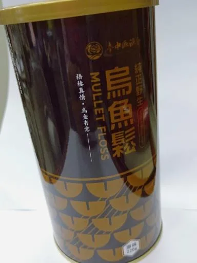 台中區漁會純正野生烏魚鬆(原味) 外包裝