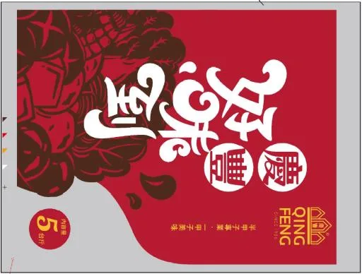三角黃金寶5/20 外包裝