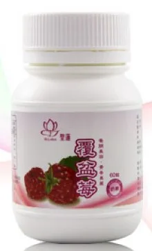 覆盆莓 外包裝