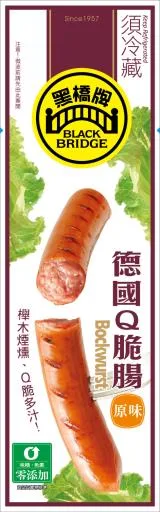 50g原味德國Q脆腸(新)─真空 外包裝
