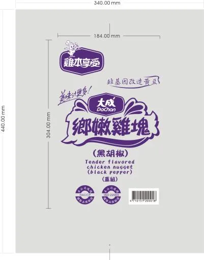 鄉嫩胡椒雞塊AR(3KG/4包/箱) 外包裝
