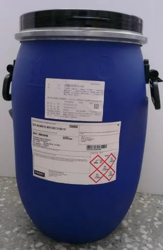 肉精香料51168 外包裝