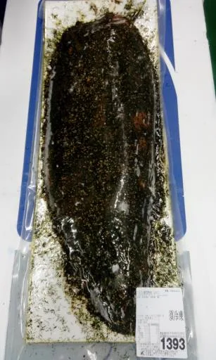 IKEA燻茴香鮭魚 外包裝