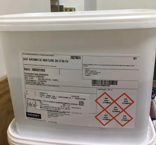 肉精香料1730 外包裝