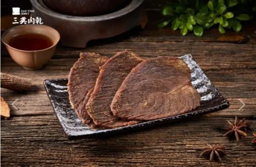 牛肉乾(五香) 外包裝
