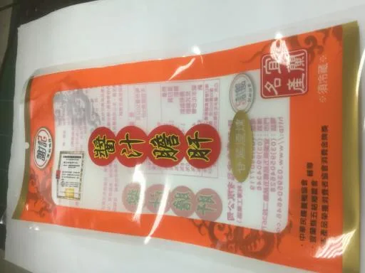 膽肝 外包裝